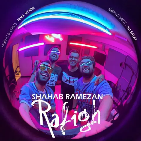 دانلود آهنگ شهاب رمضان به نام رفیق